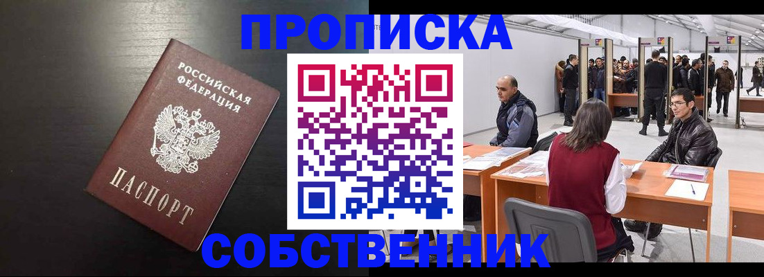 регистрация для школы в Сосновоборске